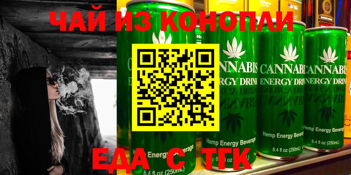 Малоярославец  Canna-Cookies марихуана  Вход с VPN 
