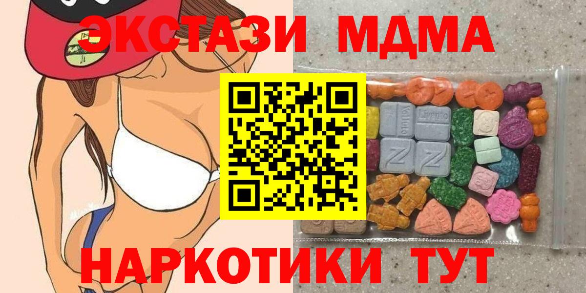 ЭКСТАЗИ louis Vuitton Малоярославец