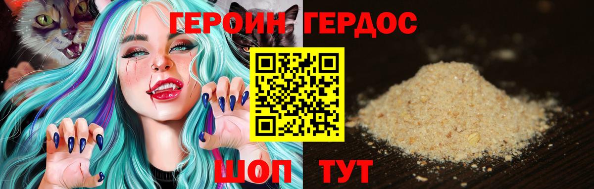 Малоярославец  Героин  Вход с VPN  ГЕРОИН Афган 