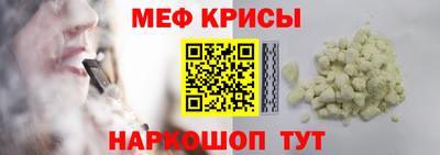 гашик Славгород