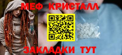 кристаллы Сланцы