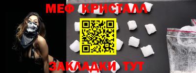 кристаллы Сланцы