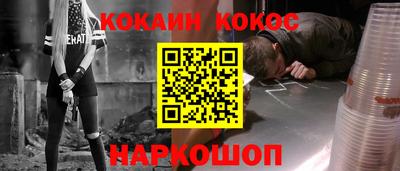 гашик Славгород