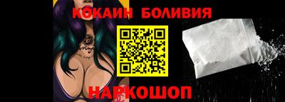 мефедрон Славянск-на-Кубани