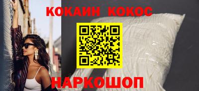 гашик Славгород