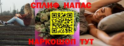 кристаллы Сланцы