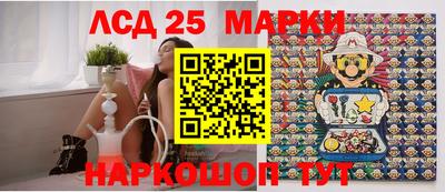 мефедрон Славянск-на-Кубани