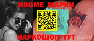 кристаллы Сланцы