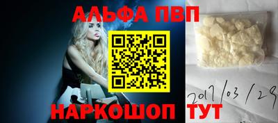 гашик Славгород