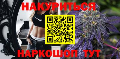 мефедрон Славянск-на-Кубани