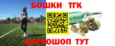 кристаллы Сланцы