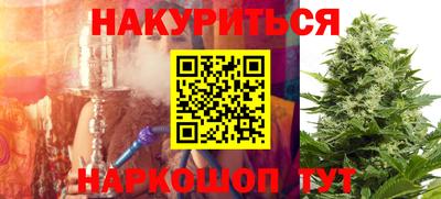 мефедрон Славянск-на-Кубани