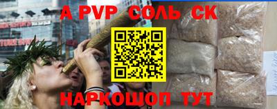 гашик Славгород