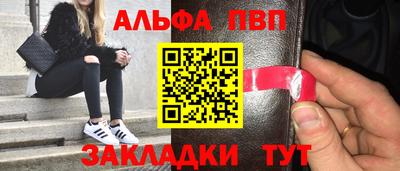 мефедрон Славянск-на-Кубани