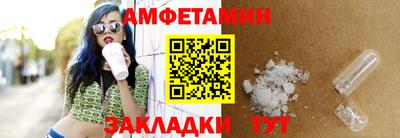 мефедрон Славянск-на-Кубани