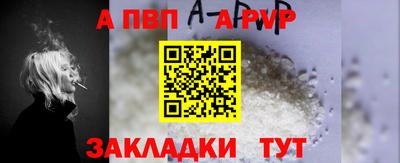 мефедрон Славянск-на-Кубани