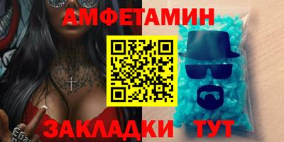 гашик Славгород
