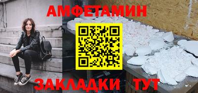 кристаллы Сланцы