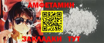 гашик Славгород
