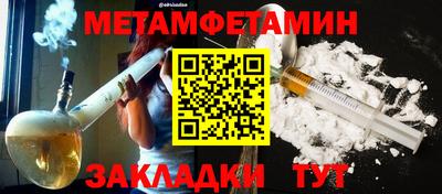 мефедрон Славянск-на-Кубани