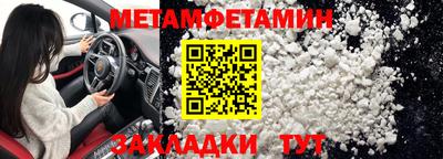 гашик Славгород