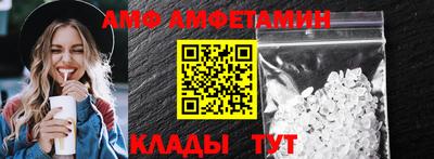 кристаллы Сланцы