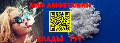 мефедрон Славянск-на-Кубани