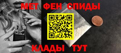 кристаллы Сланцы