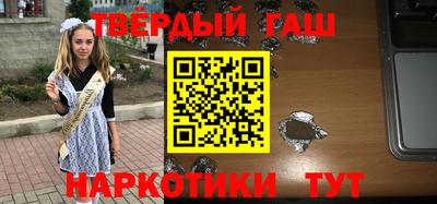 гашик Славгород