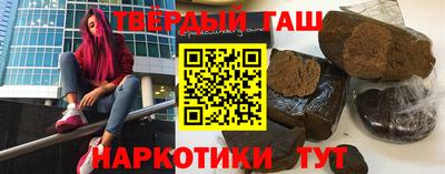кристаллы Сланцы