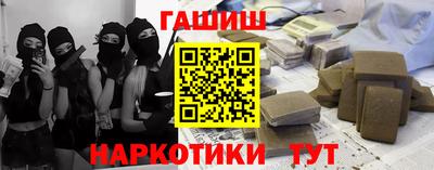 мефедрон Славянск-на-Кубани