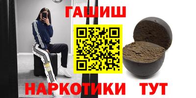 мефедрон Славянск-на-Кубани