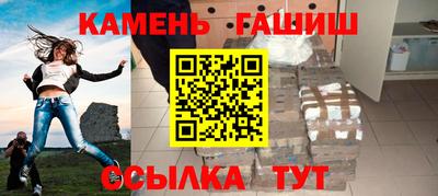 кристаллы Сланцы