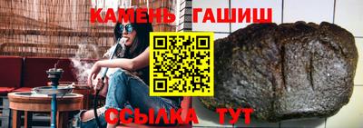кристаллы Сланцы