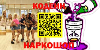 кристаллы Сланцы