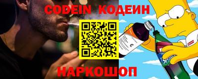 кристаллы Сланцы