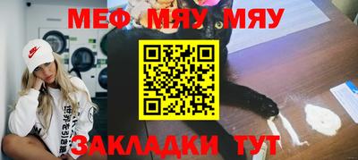кристаллы Сланцы