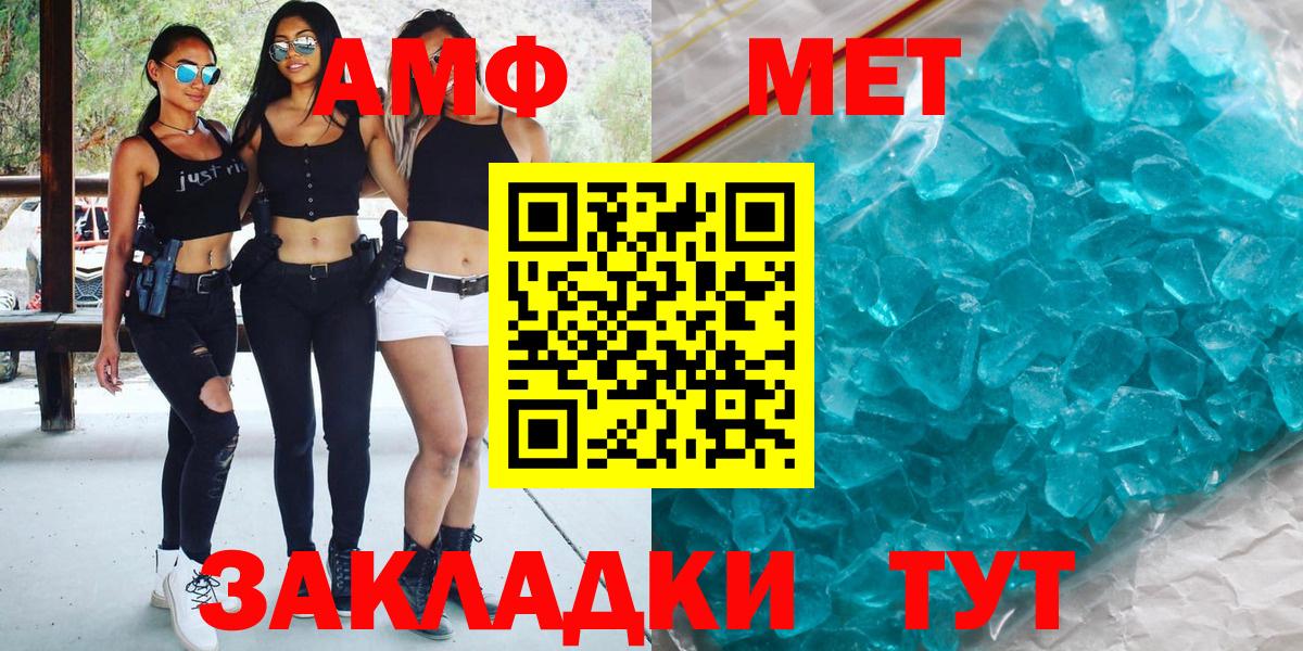 Метамфетамин мет  Метамфетамин  Малоярославец  Вход с VPN 