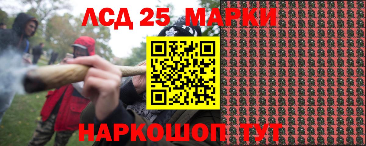 Марки 25I-NBOMe 1,8мг  Марки 25I-NBOMe 1,8мг  Марки N-bome  Малоярославец  Вход с VPN 