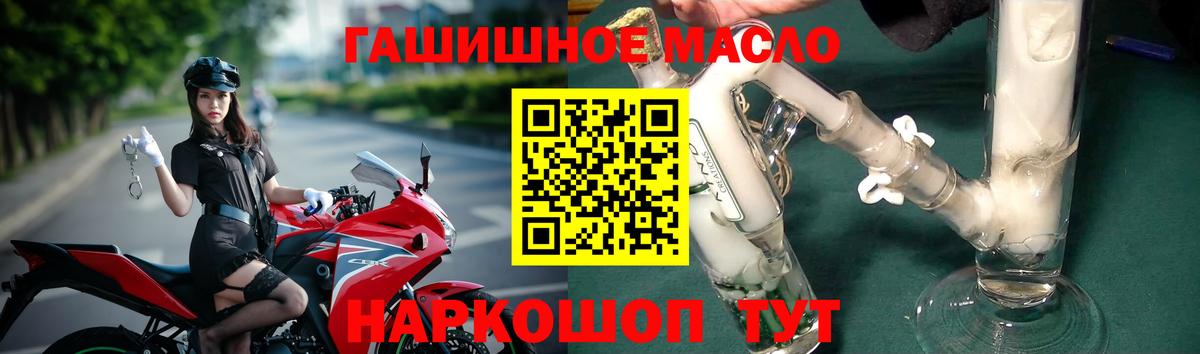 Дистиллят ТГК вейп с тгк Малоярославец