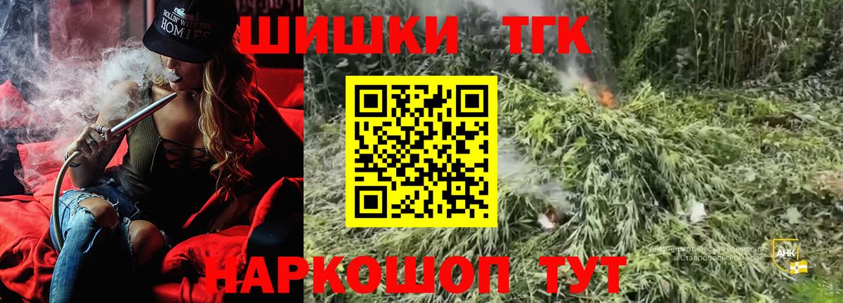 NBOMe  LSD-25  Канабис  Кокаин  Вход с VPN  Малоярославец  Гашиш  Мефедрон  