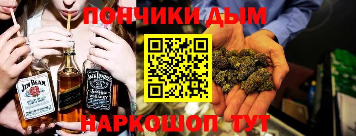 Шишки марихуана Ganja  Вход с VPN  Бошки марихуана планчик  Конопля гибрид  Малоярославец 